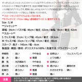 セットアップ レディース 長袖 | KawaiCat | 詳細画像23 