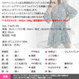 ワンピース レディース 長袖 | KawaiCat | 詳細画像15 