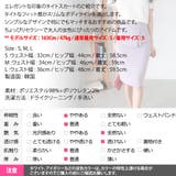 スカート レディース ボトムス | KawaiCat | 詳細画像13 