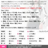 ジャケット レディース ショート丈 | KawaiCat | 詳細画像18