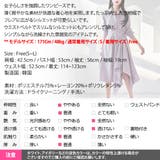ワンピース レディース 長袖 | KawaiCat | 詳細画像25