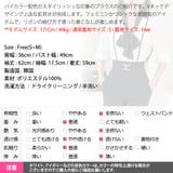 ブラウス レディース トップス | KawaiCat | 詳細画像21 