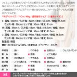 ワンピース レディース 長袖 | KawaiCat | 詳細画像34 
