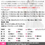セットアップ レディース 長袖 | KawaiCat | 詳細画像23