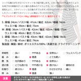 ジャケット レディース 長袖 | KawaiCat | 詳細画像19 