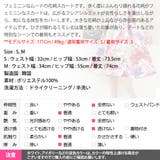 スカート レディース ボトムス | KawaiCat | 詳細画像17 