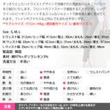 スキニー パンツ レディース | KawaiCat | 詳細画像15
