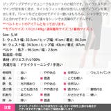 スカート レディース ボトムス | KawaiCat | 詳細画像17