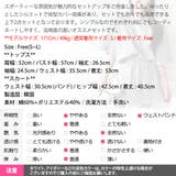 レディース 半袖 五分袖 | KawaiCat | 詳細画像23