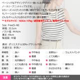 ニット レディース トップス | KawaiCat | 詳細画像12