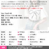 トップス レディース クルーネック | KawaiCat | 詳細画像21 