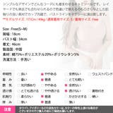 カップ付き キャミソール レディース | KawaiCat | 詳細画像29