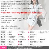 オールインワン レディース 長袖 | KawaiCat | 詳細画像27