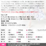 スカート レディース ボトムス | KawaiCat | 詳細画像17 