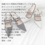 ヒール 6Cm パンプス | KawaiCat | 詳細画像15