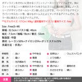 トップス レディース カットソー | KawaiCat | 詳細画像20 