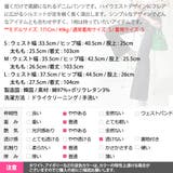 パンツ レディース ボトムス | KawaiCat | 詳細画像15