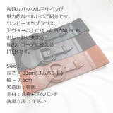ベルト レディース ゴムバンド | KawaiCat | 詳細画像13