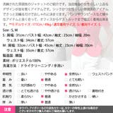 ジャケット レディース トップス | KawaiCat | 詳細画像23