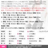 ジャケット レディース トップス | KawaiCat | 詳細画像37