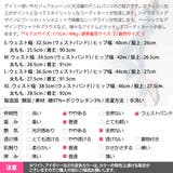 パンツ レディース デニム | KawaiCat | 詳細画像18