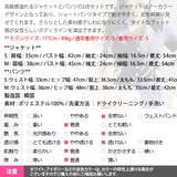 セットアップ レディース スーツ | KawaiCat | 詳細画像28