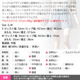 ショートパンツ レディース コットン | KawaiCat | 詳細画像21 