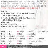 パンツ レディース ボトムス | KawaiCat | 詳細画像22