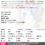 ブラウス レディース トップス | KawaiCat | 詳細画像23 