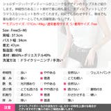 トップス レディース ノースリーブ | KawaiCat | 詳細画像20 