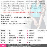 レディース トップス ノースリーブ | KawaiCat | 詳細画像18