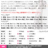 セットアップ レディース アンサンブル | KawaiCat | 詳細画像21