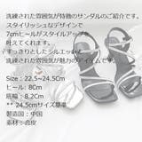 ヒール 7Cm サンダル | KawaiCat | 詳細画像19 