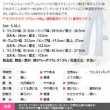 パンツ レディース ボトムス | KawaiCat | 詳細画像12