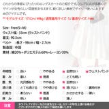 スカート レディース ボトムス | KawaiCat | 詳細画像18 