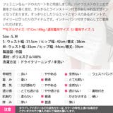 スカート レディース ボトムス | KawaiCat | 詳細画像18 