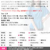 ブラウス レディース トップス | KawaiCat | 詳細画像17