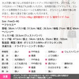 セットアップ レディース アンサンブル | KawaiCat | 詳細画像22