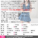 ワンピース レディース ノースリーブ | KawaiCat | 詳細画像20