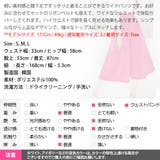 パンツ レディース ボトムス | KawaiCat | 詳細画像18 