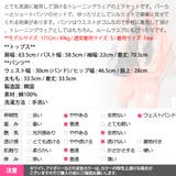 セットアップ スウェット レディース | KawaiCat | 詳細画像24 