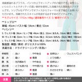 セットアップ レディース ノースリーブ | KawaiCat | 詳細画像21