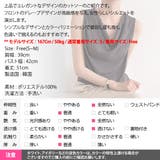 ブラウス トップス ノースリーブ | KawaiCat | 詳細画像13