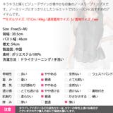 トップス レディース ノースリーブ | KawaiCat | 詳細画像18