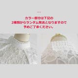 インナーセット ブラウス レディース | KawaiCat | 詳細画像3