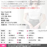 ブラウス レディース ノースリーブ | KawaiCat | 詳細画像18