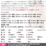 セットアップ レディース トップス | KawaiCat | 詳細画像21