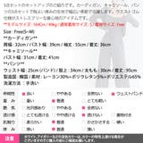 3点セット セットアップ レディース | KawaiCat | 詳細画像11