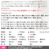セットアップ レディース ショート丈 | KawaiCat | 詳細画像23