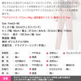 パンツ レディース ボトムス | KawaiCat | 詳細画像17